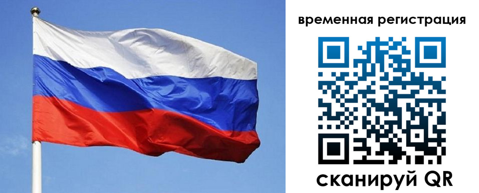 прописка в квартире в Валуйках