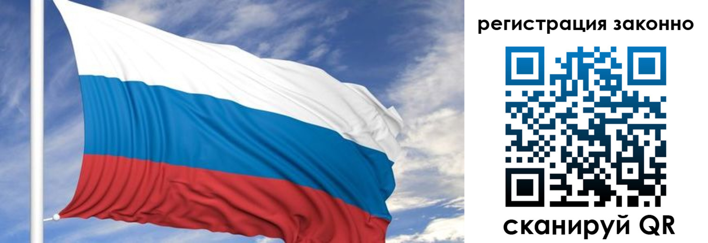 регистрация для школы в Валуйках